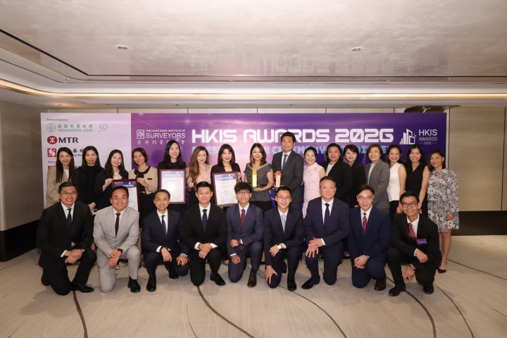 Hong Kong Institute of Surveyors Awards 2026